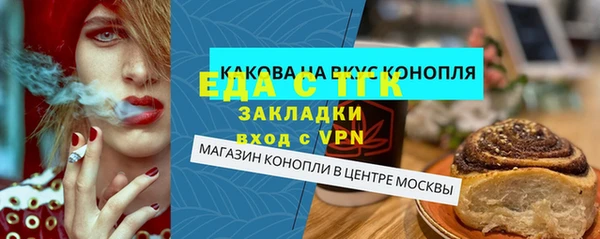 таблы Верхнеуральск