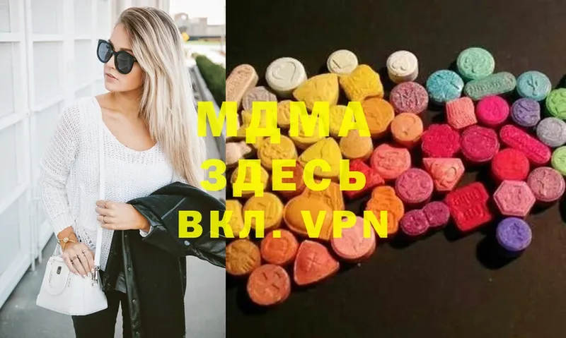 MDMA Molly  где можно купить   Венёв 